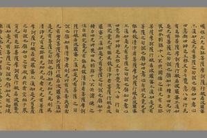 光赞摩诃般若波罗蜜摩诃萨品第十一 卷第五手稿-2