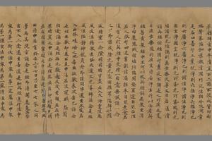 太玄真一本际妙经护国品手稿