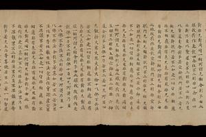 大英博物馆 S1801莫高窟(Ch75VII3)大般若波罗蜜多经卷第七十三手稿