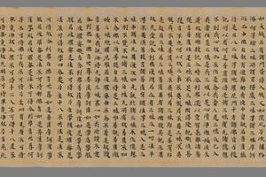 敦煌遗书-法藏 P.2089摩诃衍经卷第四十三卷手稿