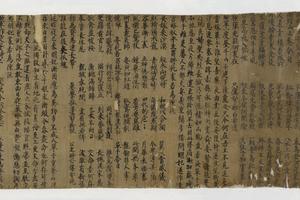 王昭君变文 太公家教  十四郎弟 拟题手稿