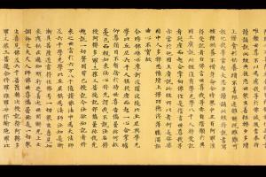 大英博物馆 S1636莫高窟妙法莲华经卷第四手稿