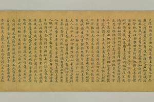 日藏 WB 28妙法莲华経 巻第6写1巻-5