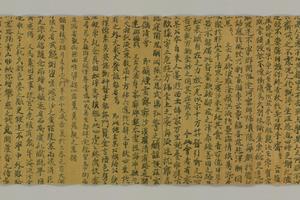 卷次番号30 道教叢書殘巻寫1巻紙背
