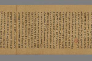 法藏 P2087后汉 佛说佛说像法决疑经 鬼问目连经卷手稿