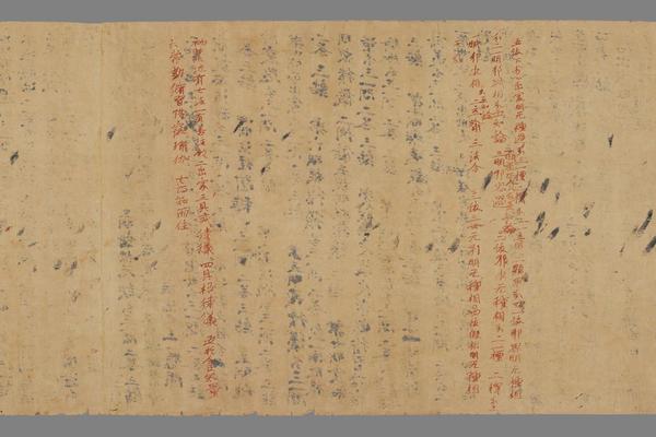 法藏 P2053瑜伽师地论 声闻地分门记卷手稿纸背
