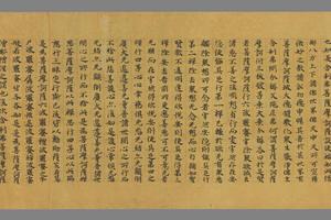 光赞摩诃般若波罗蜜摩诃萨品第十一 卷第五手稿-9