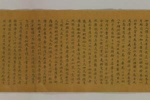 日藏WB16大般涅槃経巻第22写1巻著色佛像画全巻-1