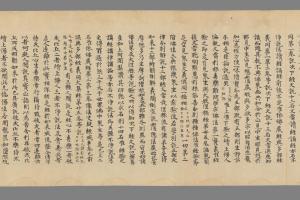法藏 P2059隋 三阶佛法千字文卷 楷书手稿