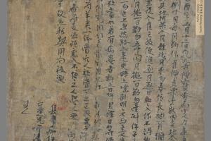 -P1乾元寺僧宝香雇工契（拟题）手稿