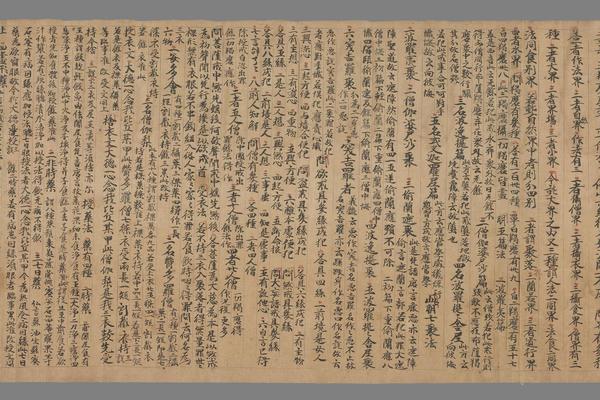 戒本含注一卷手稿