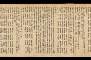 敦煌遗书  S441莫高窟大乘密严经卷下手稿