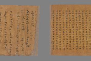 法藏 P2027于阗文 妙法莲华经卷第七手稿