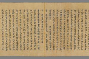 僧伽和尚欲入涅槃说六度经（原题）手稿