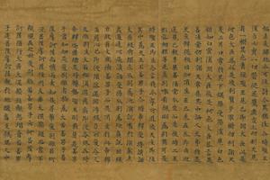 敦煌遗书  台北08751大般涅槃经卷第十二