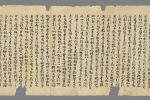 唐 窥基 妙法莲华经玄赞第六卷 草书手稿