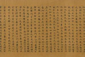 敦煌遗书  台北08760大般涅槃经卷第十三