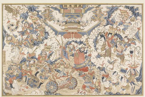 万国来朝版画
