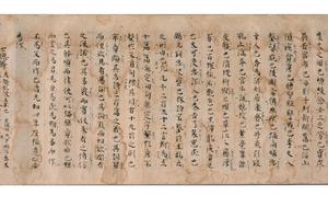 古抄残卷《白氏文集》第三巻