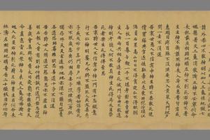 法藏 P2004老子化胡经玄歌卷第十卷（原题）手稿