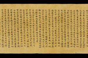 大英博物馆 S5271莫高窟(Ch76VII12)大般若波罗密多经卷第三百八十七手稿