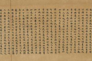 大般涅槃经卷第八