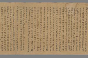 法藏 P2373佛说观弥勒菩萨上生兜率天经卷手稿