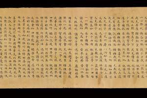 大英博物馆 S3361莫高窟(Ch87V19)妙法莲华经卷第一上元三年七月手稿