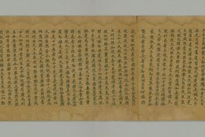 日藏WB2金光明最胜王経巻第9写1巻全巻