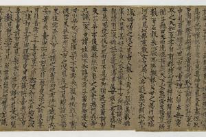 纸背 舜子至孝变文一卷原题手稿