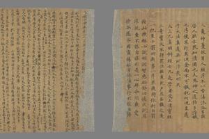 佛本行集经手稿