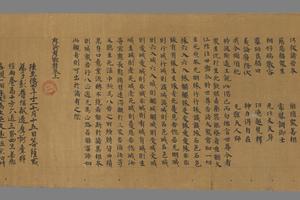 摩诃摩耶经卷上（拟题）手稿