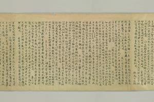 敦煌遗书日藏WB5浄名経關中釈抄巻上道液撰集寫1巻