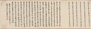 丰年考牧图