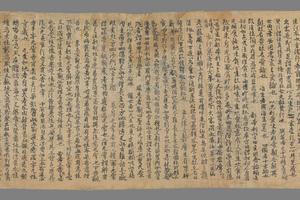 净名经关中释抄卷上手稿
