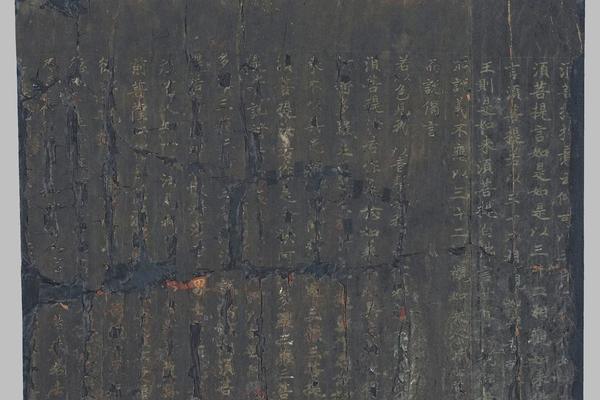 法藏 P2006(2)金刚般若波蜜经残卷手稿黑色纸小楷