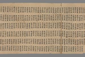 金光明经卷第四手稿