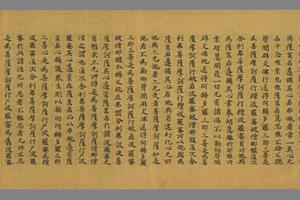光赞摩诃般若波罗蜜摩诃萨品第十一 卷第五手稿-8