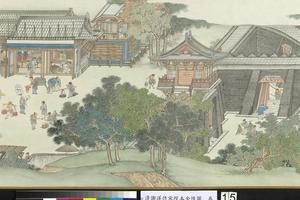 仿宋院本金陵图卷