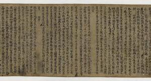 纸背 大乘净土赞 受八关斋戒文 捉季布传文一卷 原题手稿