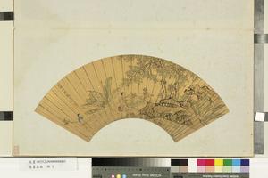 旧画扇面册　明东坡朝云