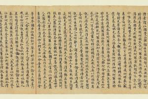 佛陁波利 梵网经述记第一手稿