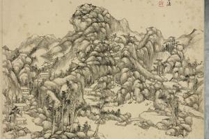 山水册　层峦叠嶂