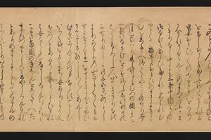 江户时期 乡村故事绘卷-上部
