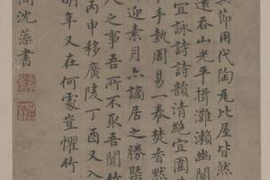 黄州竹楼记