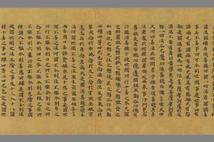 光赞摩诃般若波罗蜜摩诃萨品第十一 卷第五手稿-3