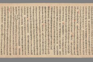 法藏 P2121唐 四分律删繁补阙行事钞卷第三 大乘起信论注手稿-9