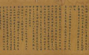 台北08824大方便佛报恩经卷第六