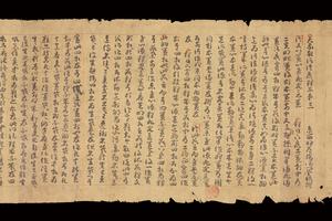 大乘起信论广释品第三草书手稿