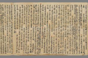 法成 瑜伽师地论分门记手稿 上部
